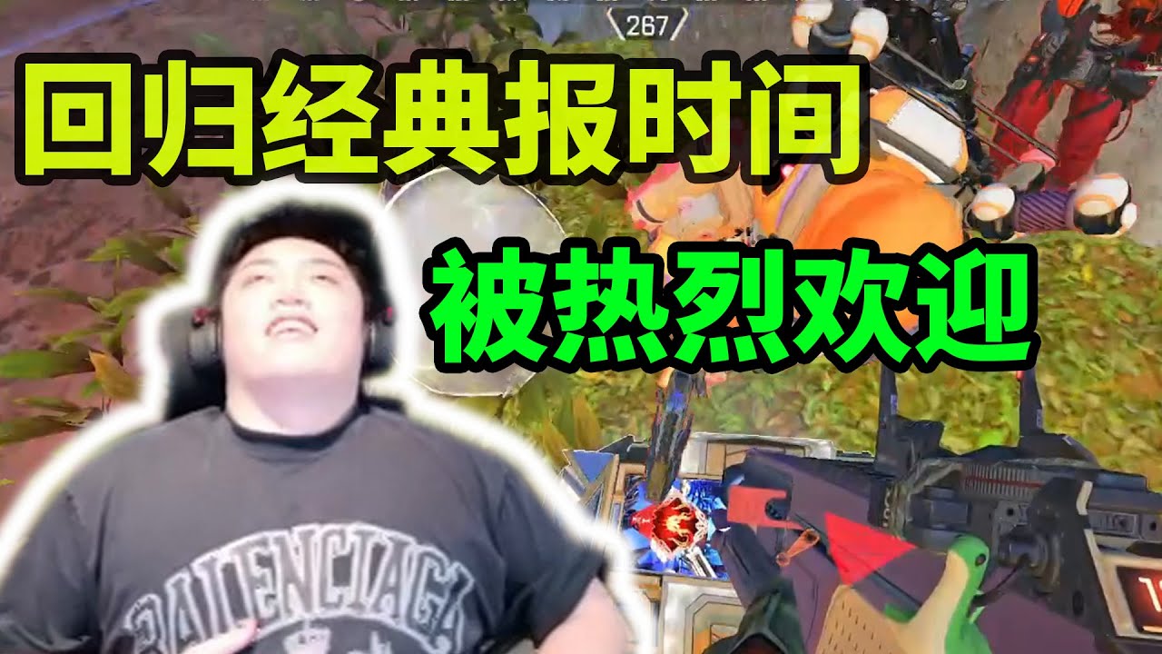 皮皮B站首播第一天，回归经典报时间环节，还有机器人单三真是太怀念了！