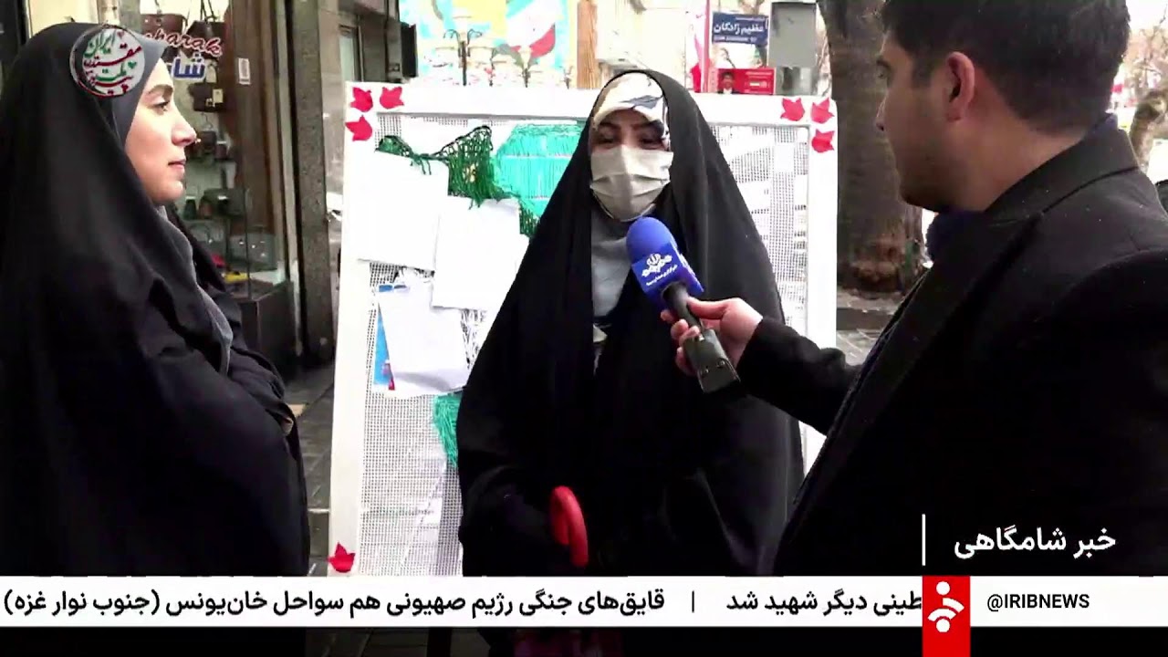 خبر 21 - دوشنبه 20 بهمن 1404