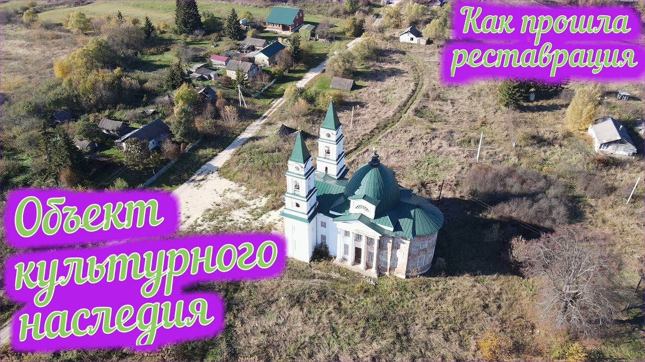 Село Бредихино / Жизнь в России / Заброшенные деревни Орловская область
