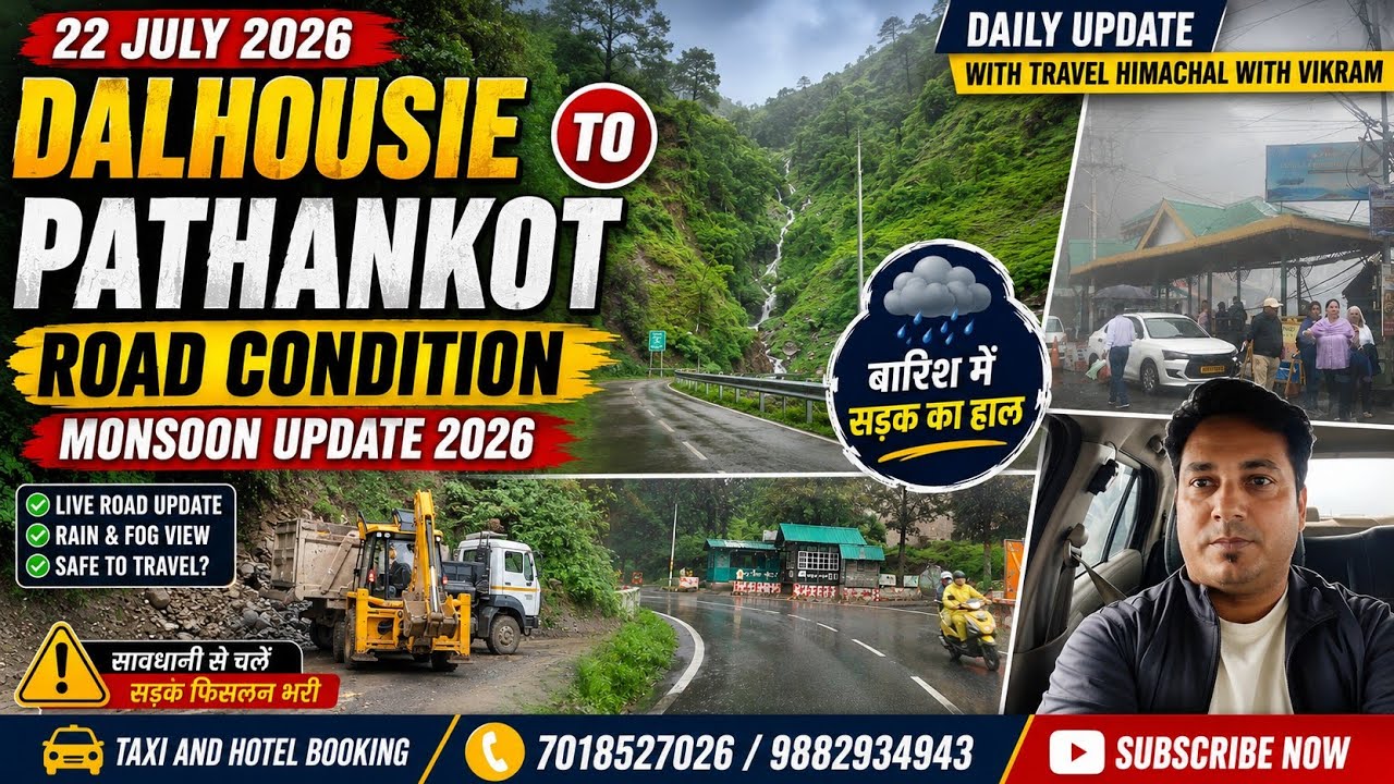 Dalhousie to Pathankot Road Condition Today | Monsoon Road Update 22 July 2026 | Safe to Travel?