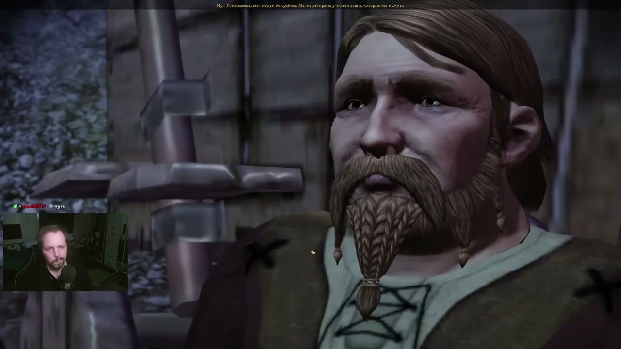 [1] Не дали жениться Dragon Age: Origins [Стрим]