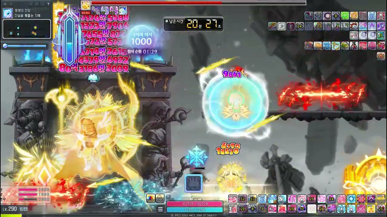 8.5 렌 하드 대적자 3인