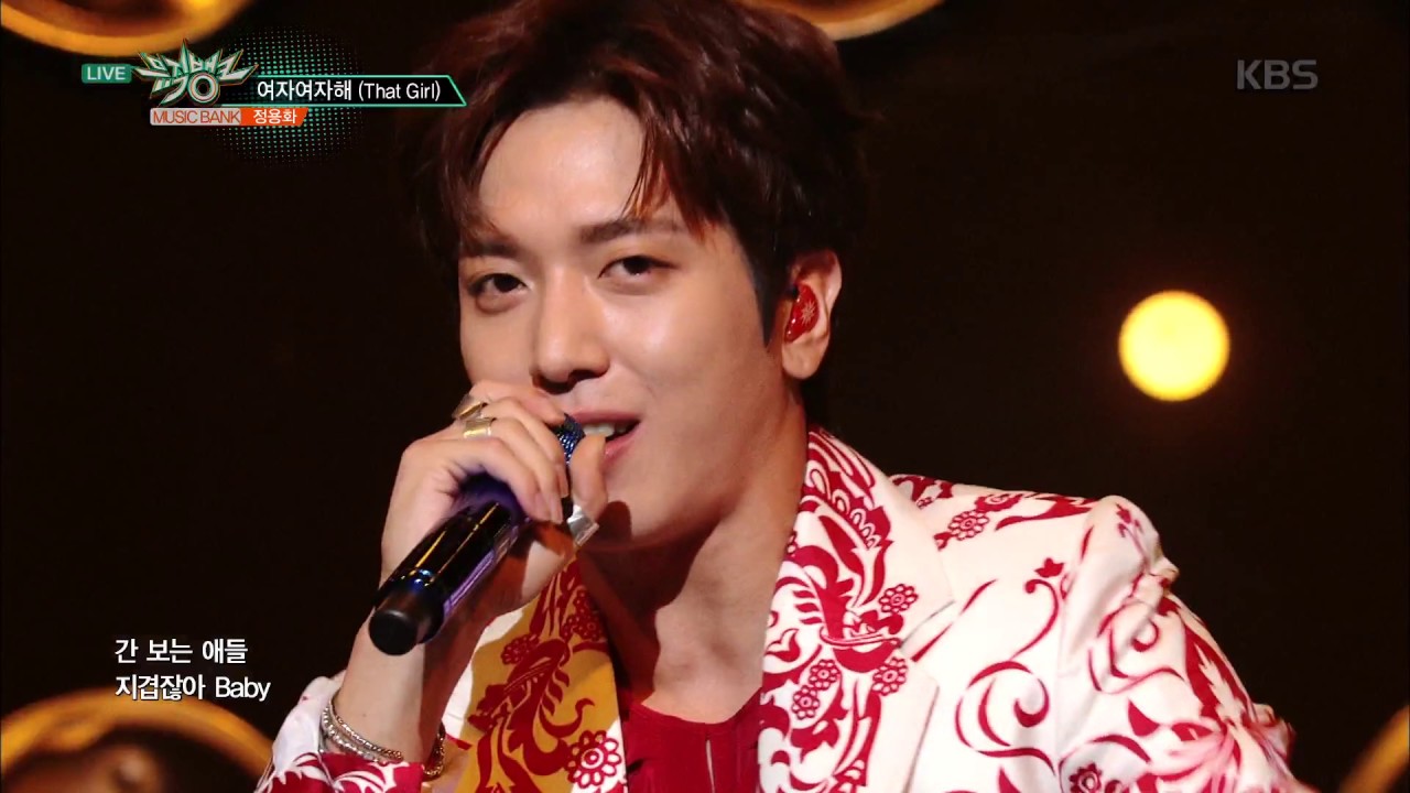 뮤직뱅크 Music Bank - 여자여자해 (That Girl) - 정용화 (That Girl - Jung YongHwa).20170721