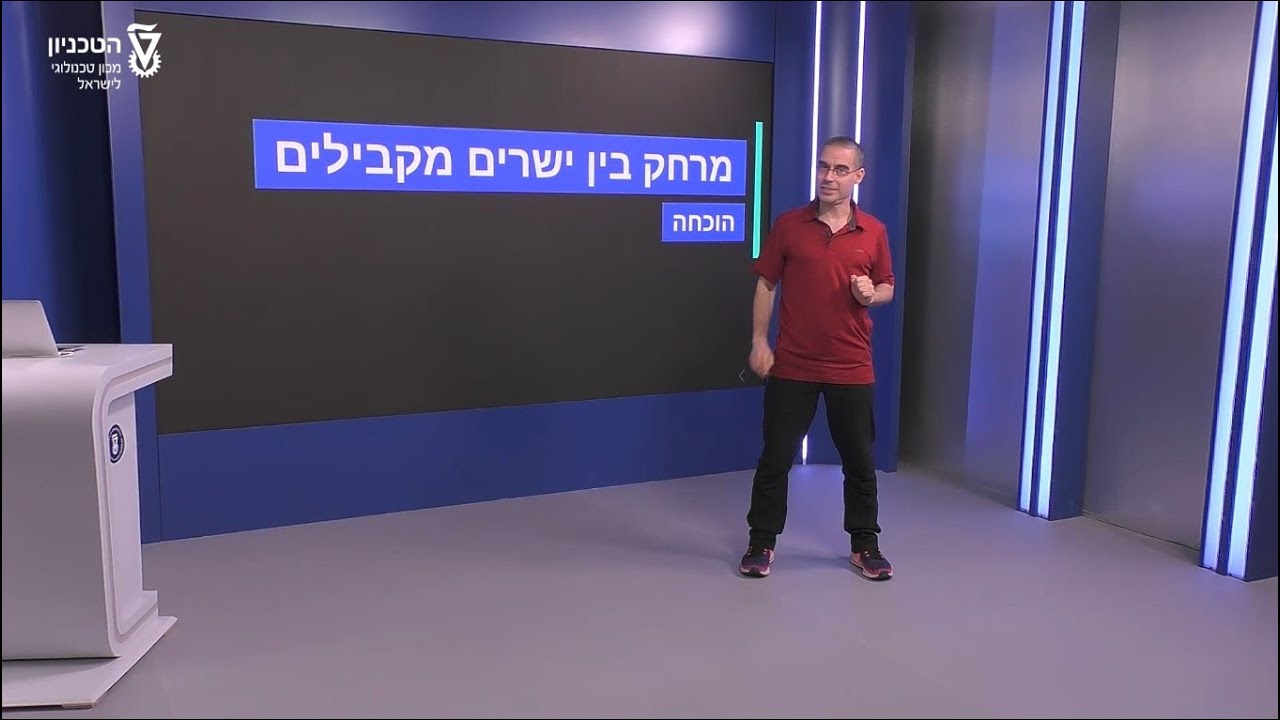 מרחק בין ישרים מקבילים - הוכחה