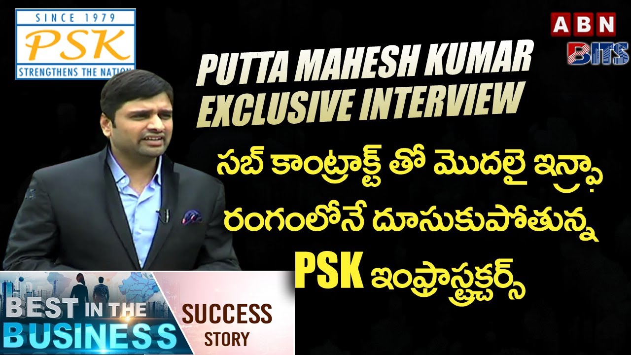 PSK Infrastructures MD Putta Mahesh Exclusive Interview | Best In Business | Success Story | ABN