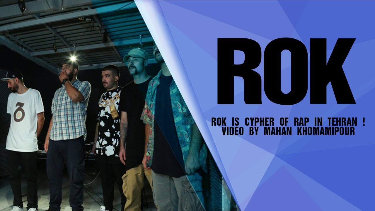 ROK - A Gathering in Persian RAP - Video by Mahan Khomamipour