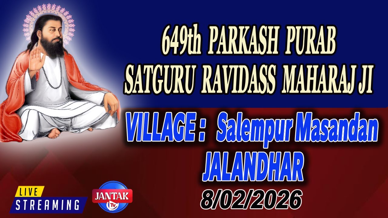 LIVE 🔴  Village Salempur Masandan Jalandhar || Shri Guru Ravidass Jayanti || 2026 ||