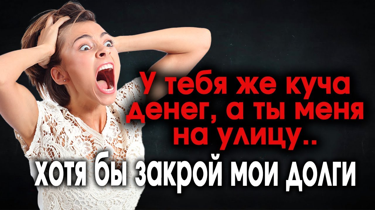 595. Сдал РСПху приставам ничего не оставив