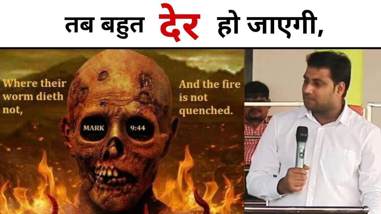 Strengthen your foundation by Bro Suraj Premani