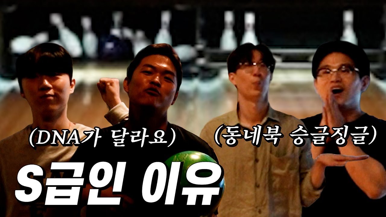 이 바닥 실력보다 중요한건 