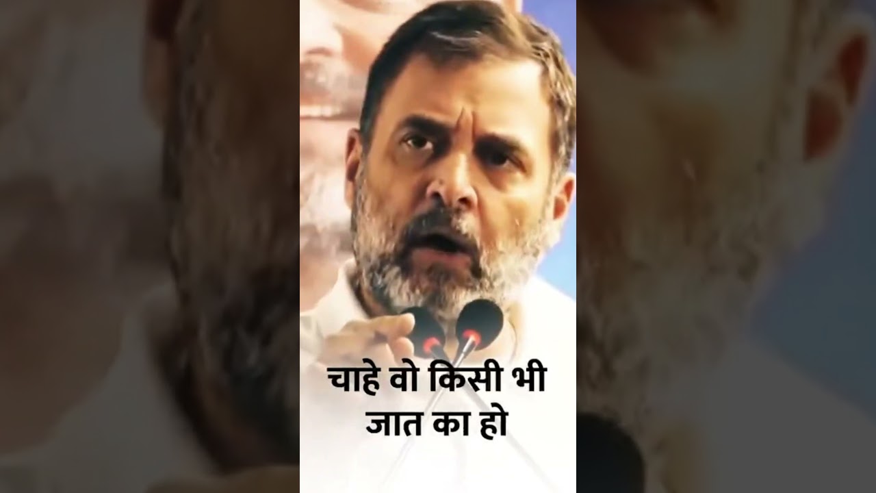 Rahul Gandhi #congress #party #politics #kerla #bjp #tmc #aap #political #shorts #indianpolitics