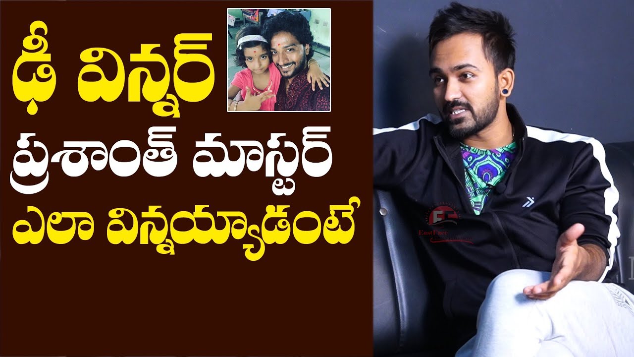 Dhee Yashwanth Master Comments On Winner Prashanth Master | Choreographer Yash Master