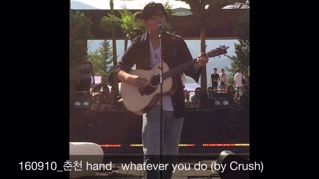 [춘천 hand] 샘김_ whatever you do (by Crush) Jam with SEXY BAND