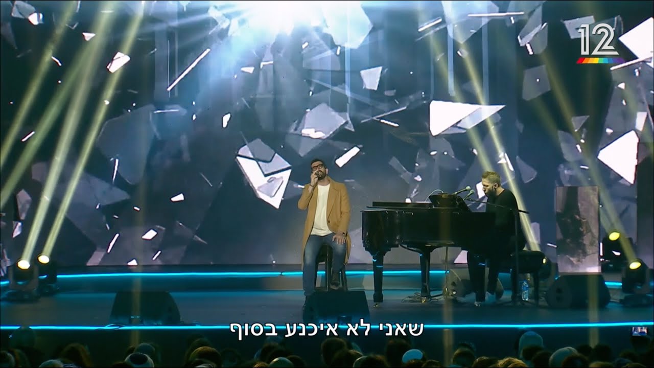 חנן בן ארי - שבורי לב (זוכרים, שרים ומספרים 2023) | Hanan Ben Ari