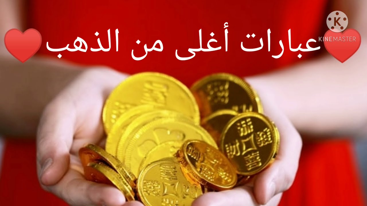كلمات من#ذهب#من أجمل ما تقرأ عن#التنميه#البشريه #الصحه النفسيه ♥️ ♥️ ♥️