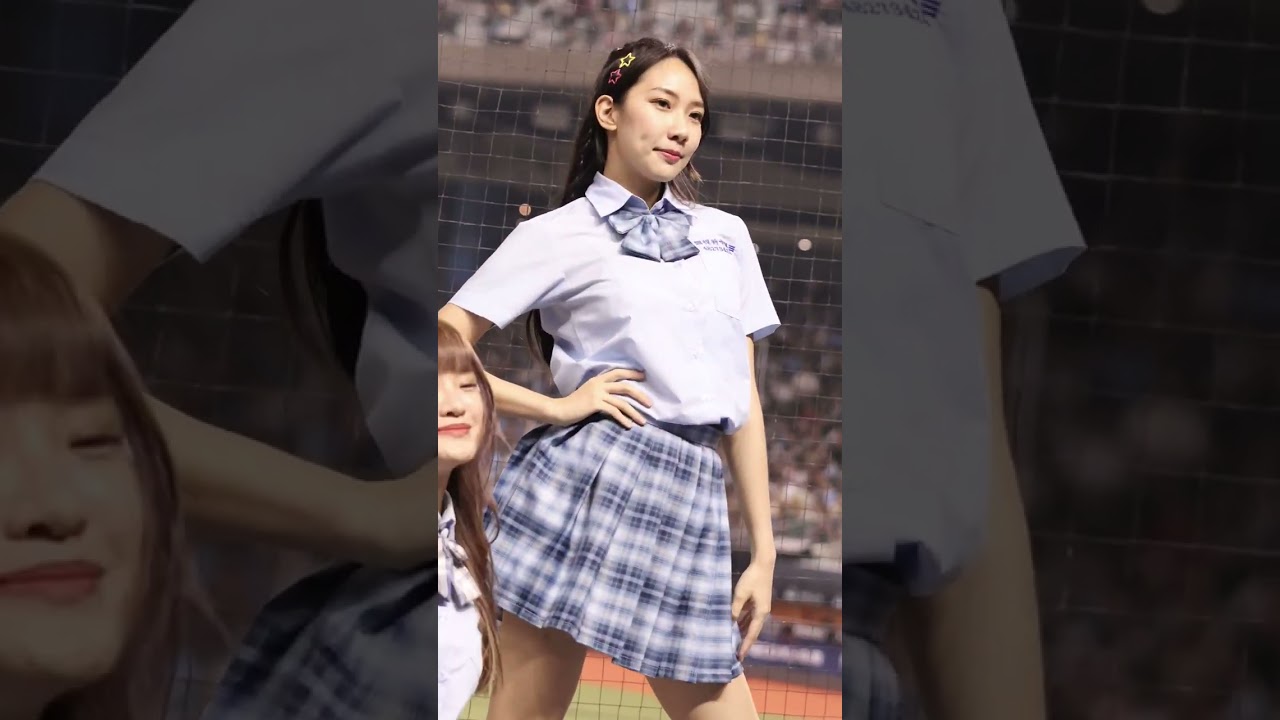240525 富邦悍將 賽後小彩蛋表演 - Fubon angels 檸檬 Cam 《悍將中學》