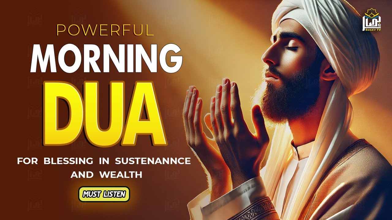 Morning Dua 🔑 For Success, Rizq, & Protection | Start Your Day With Allah's Blessings | Basair TV