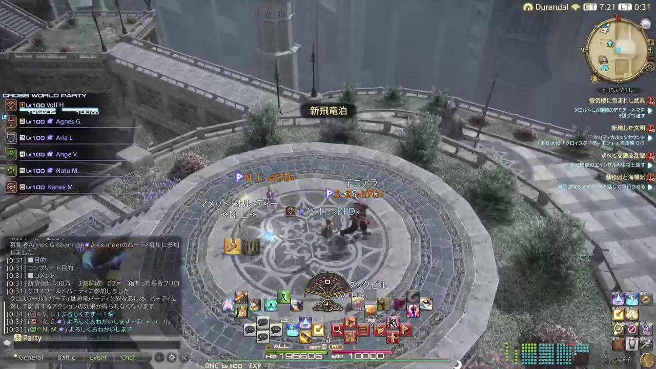 【FF14】ヘビー級零式４層　踊り子　１日目【PS5】