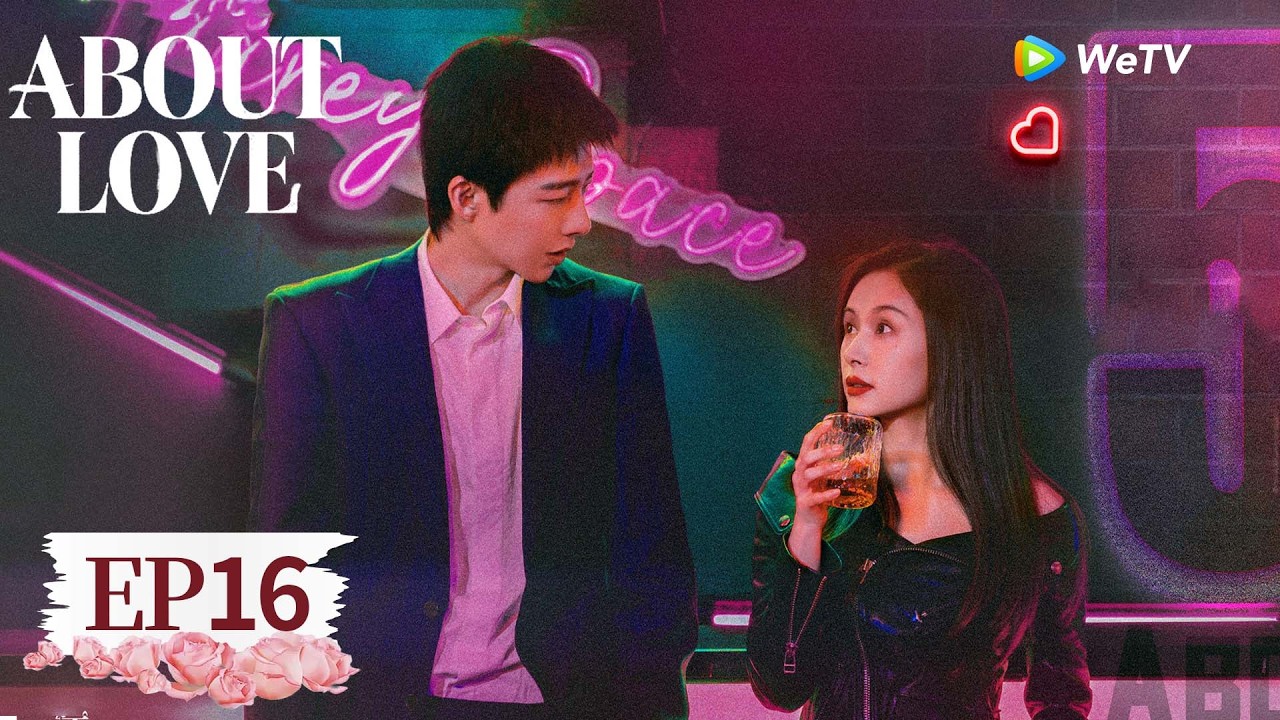 ENG SUB【About Love玫瑰丛生】EP16丨Where Caution Met Courage 🛤️❤️ | OliviaWang, Liu Yuning | WeTV