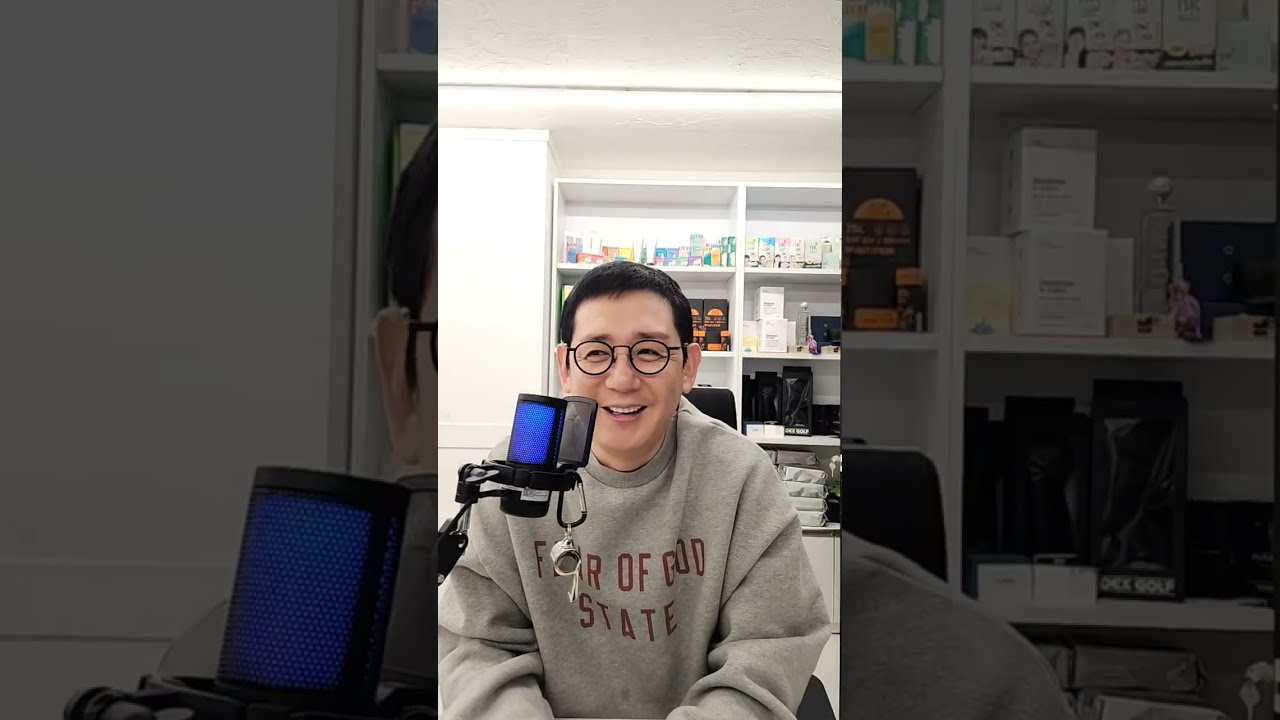 청담동호루라기티비 라이브 스트리밍 중