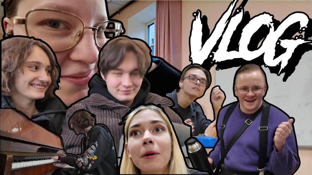 VLOG: ВОЗВРАЩАЕМСЯ НА СЦЕНУ!