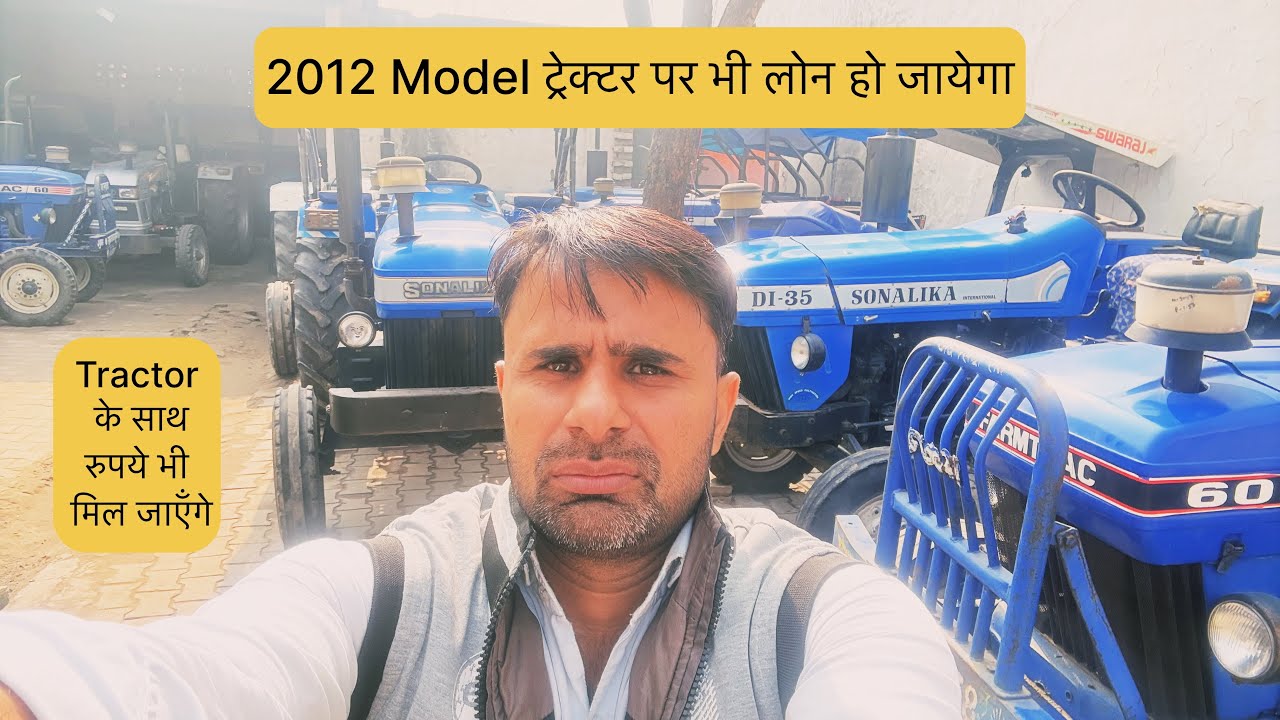 Ankit Tractor Dealer Charkhi Dadri Haryana Mob.9053154100 #jogenderchahar #ankittractordealer  
