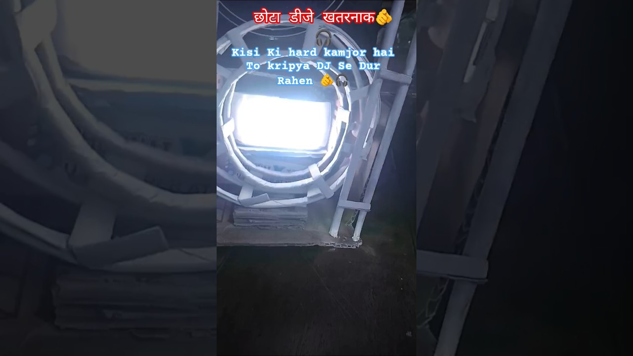#ekmotahathighumechala