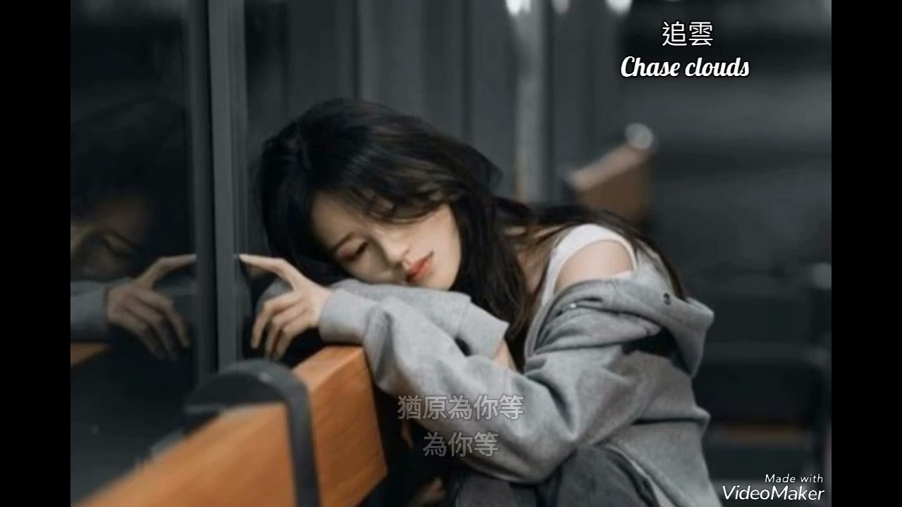 猶原為你等-陳淑萍