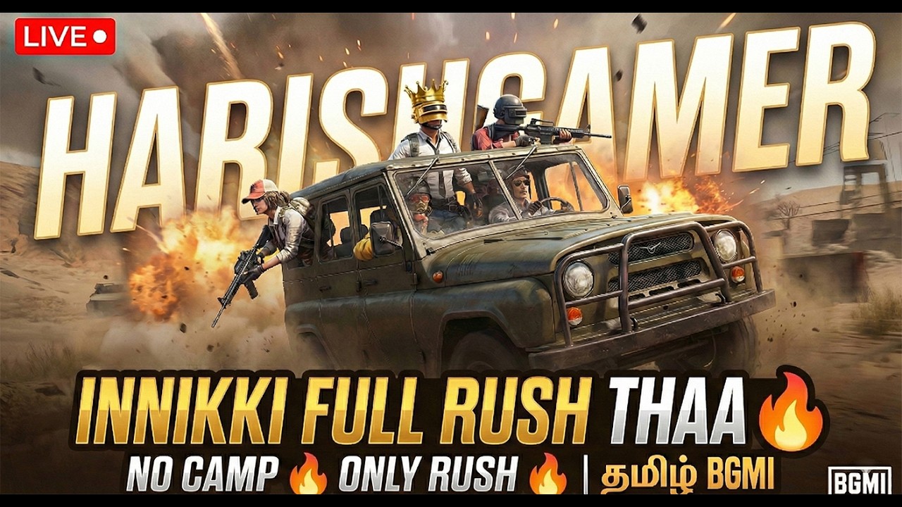 😈 Lobby Ah Clean Pannalama?🔥🔥| innikki full rush thaa👑💥| WITH HARISH GAMER #bgmi #pubgmobile #shorts