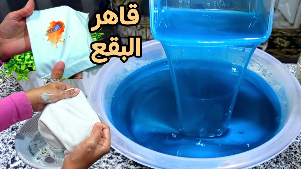 أقسم بالله هتعتمدي الطريقة دي‼️وهتبطلي تشترية تاني #برسيل_چل بمكونات من مطبخك والتجربة عملي 😳