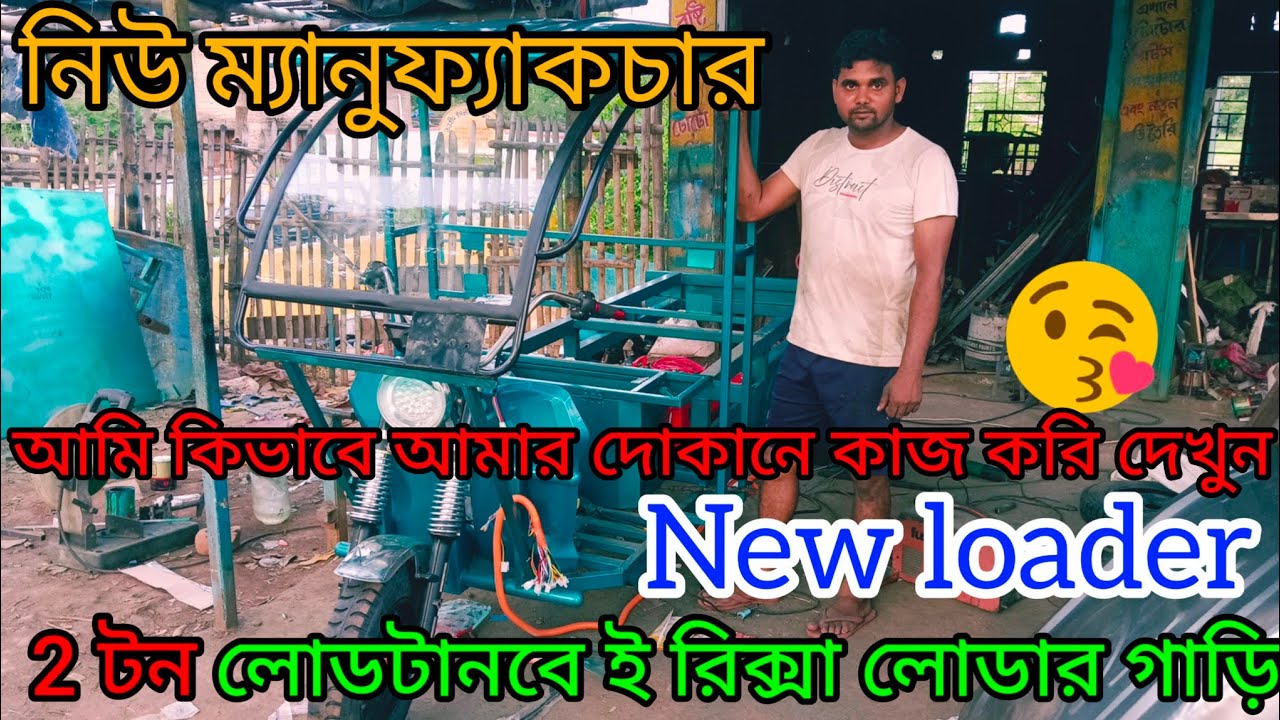 আমি কিভাবে আমার দোকানে কাজ করে দেখুন।