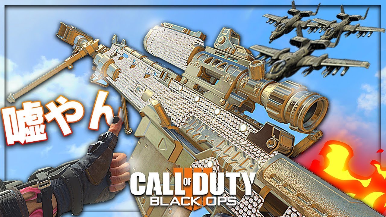 【BO4】スナイパーで高キルストリーク出した結果【実況プレイ】