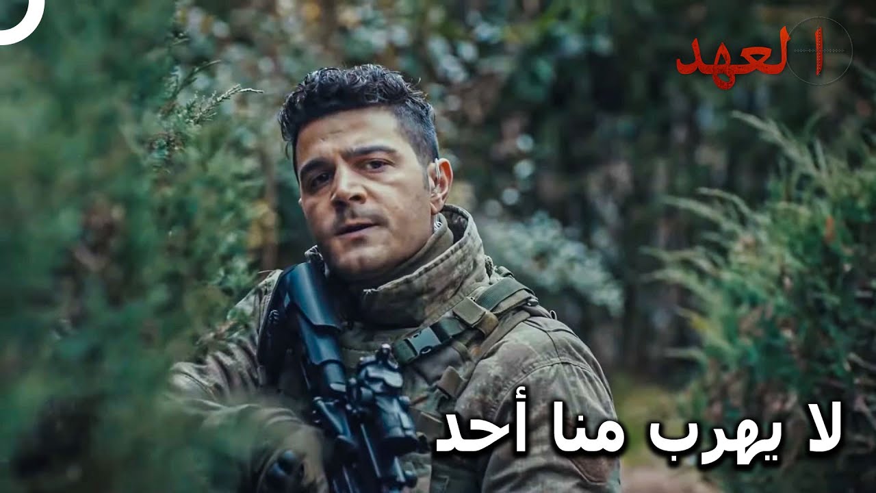 الصياد #69 -  الصياد والفريق يسعيان خلف سامي | العهد