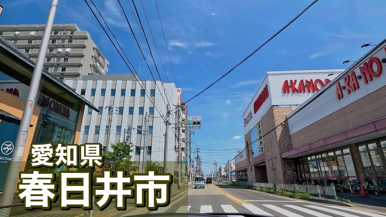 [車載動画 ドライブ] 愛知県春日井市の西側をふらふらする