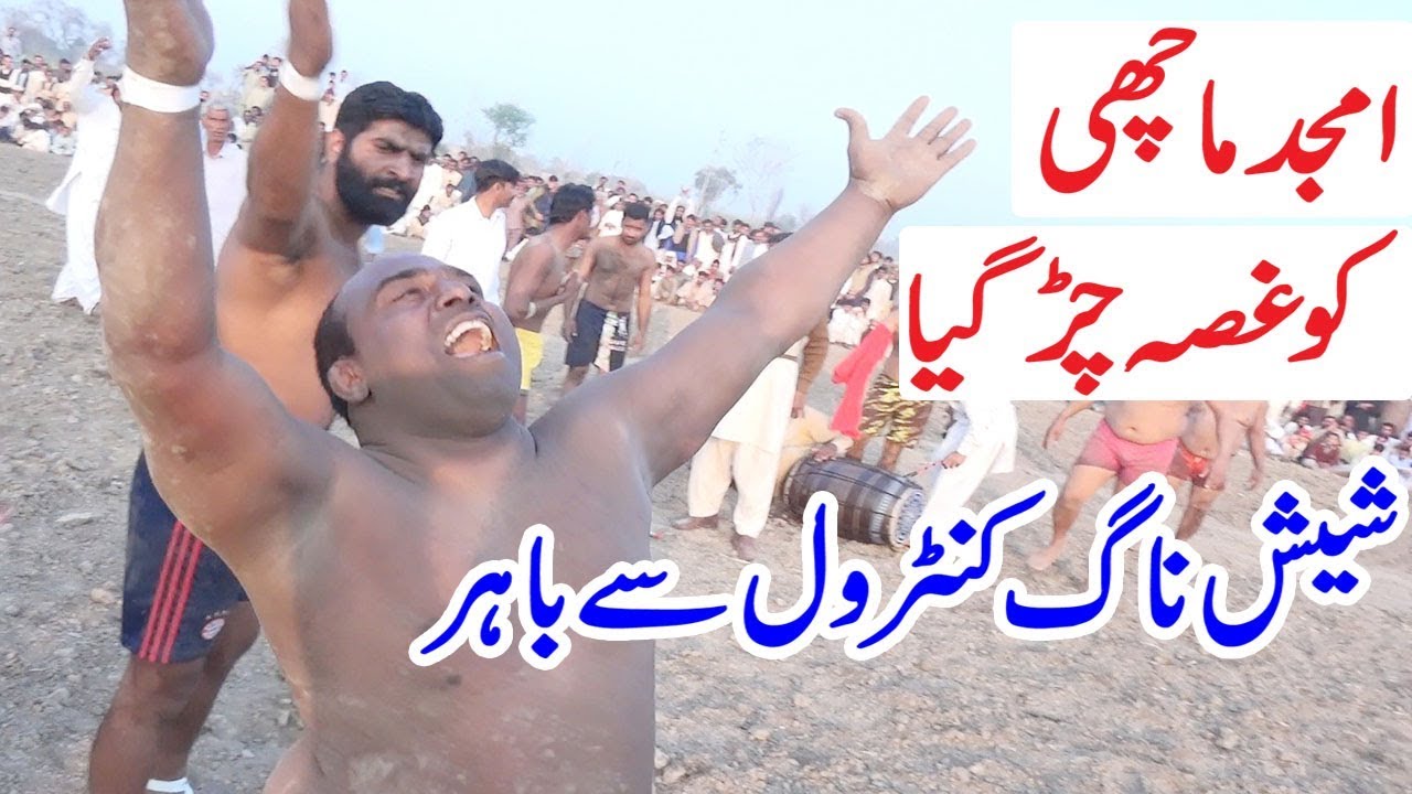 Sheeshnag Vs Machi Open Kabaddi Match | Javed Jatto Vs N Maloom | Achu Bakra Vs Sheeshnag