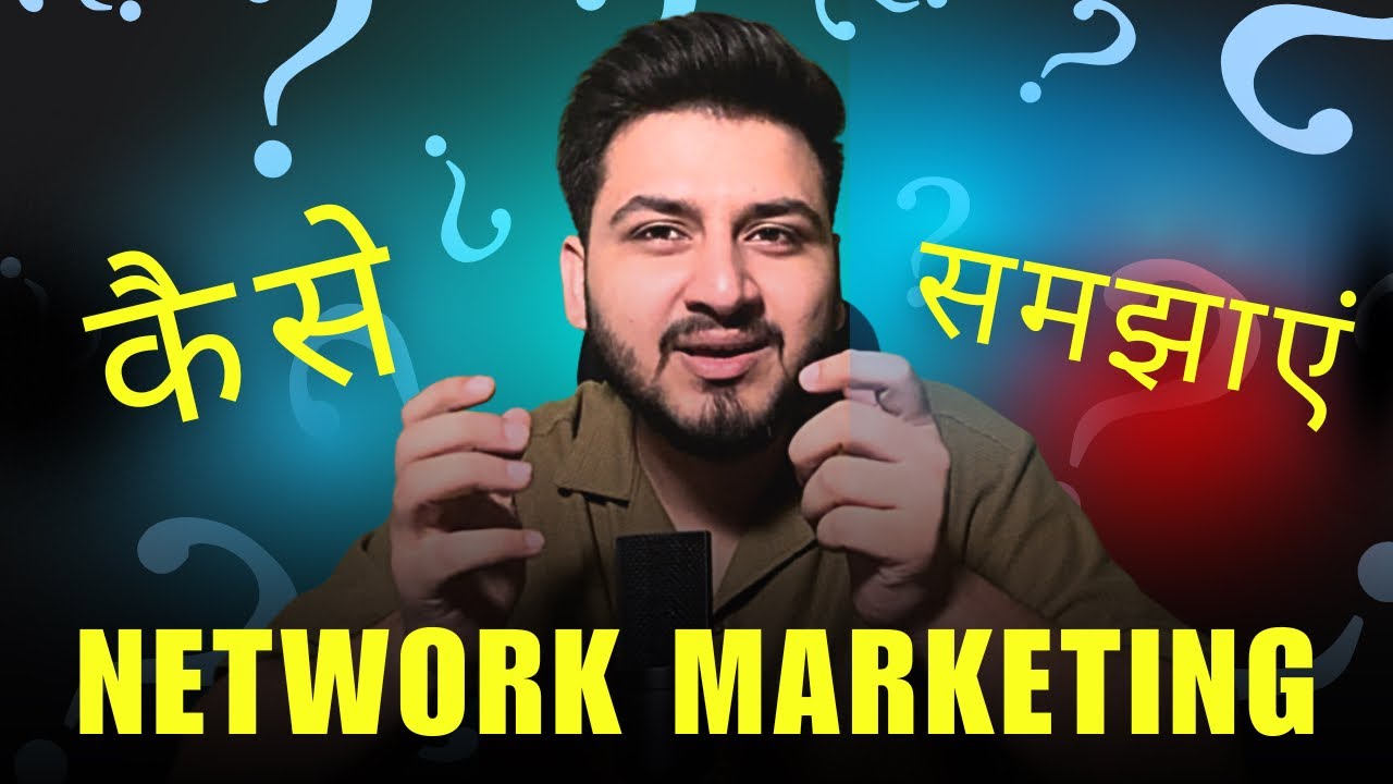 कैसे समझाएं NETWORK MARKETING, Perfect Examples.💯