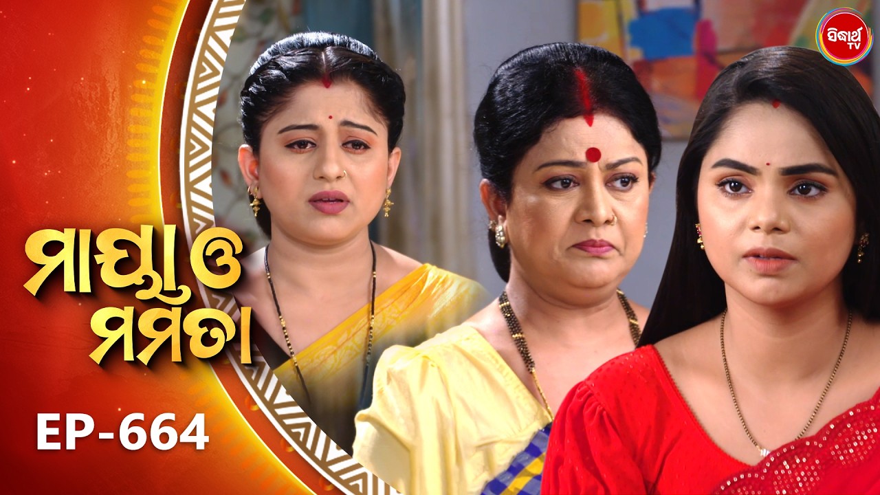 Maya O Mamata - ମାୟା ଓ ମମତା | Full Episode 664 | Odia Mega Serial | Mon&ndash;Sat @7PM | Sidharth TV