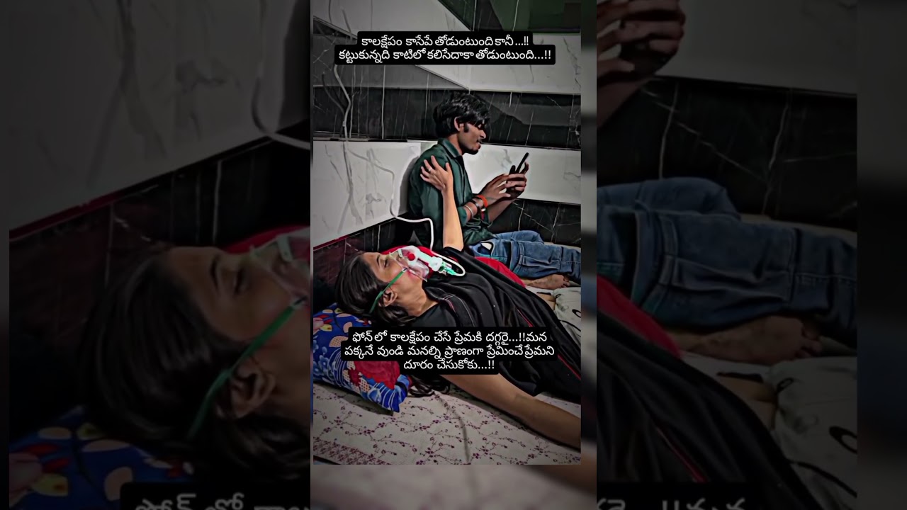 #telugu #quotes #motivation #youtubeshorts