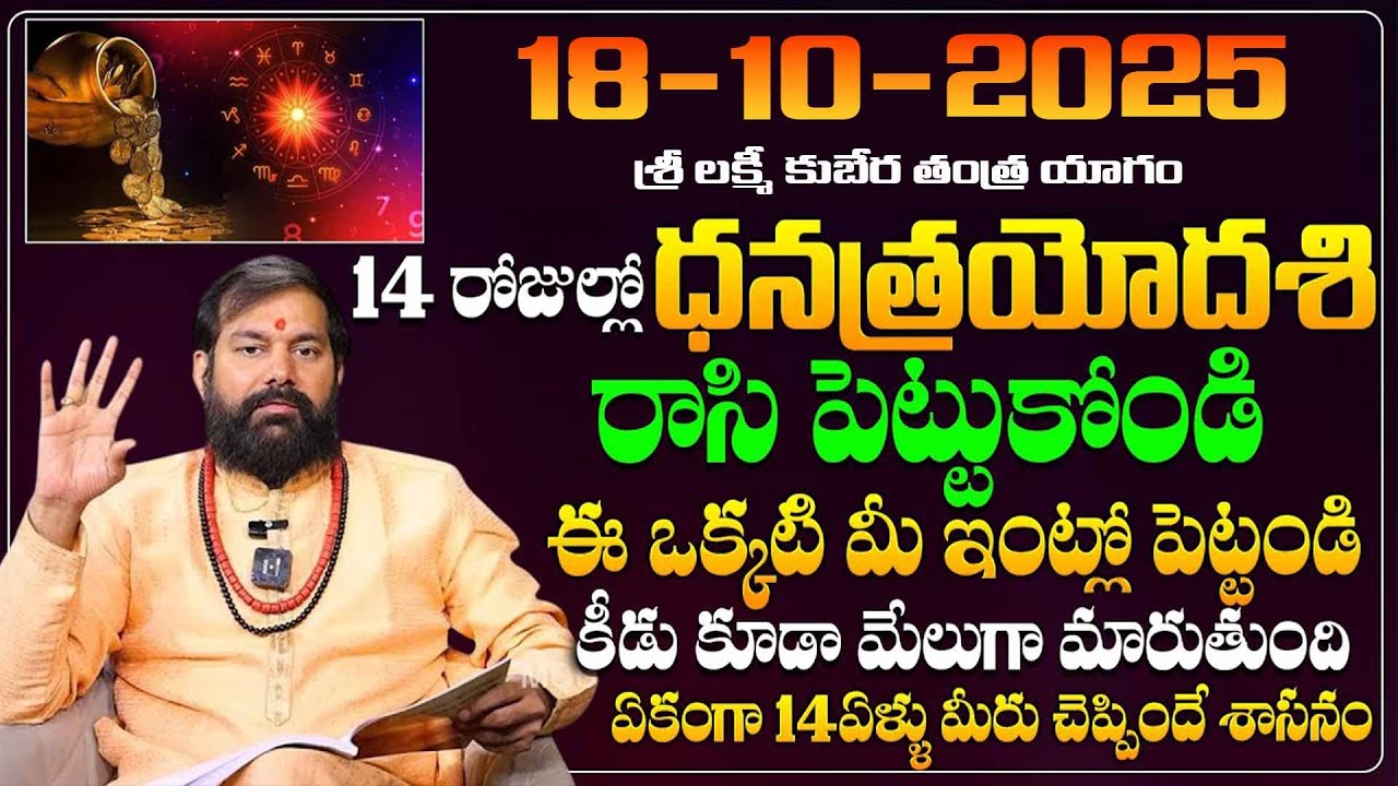 Pradeep joshi astrologer Live Stream