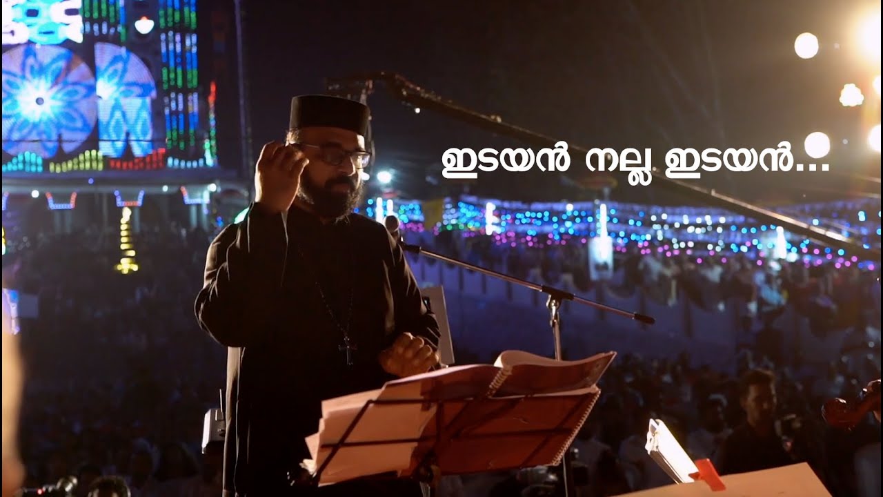 Idayan Nalla Idayan.....