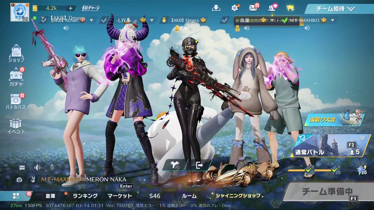 【PC荒野行動】 リラックスストリーミング