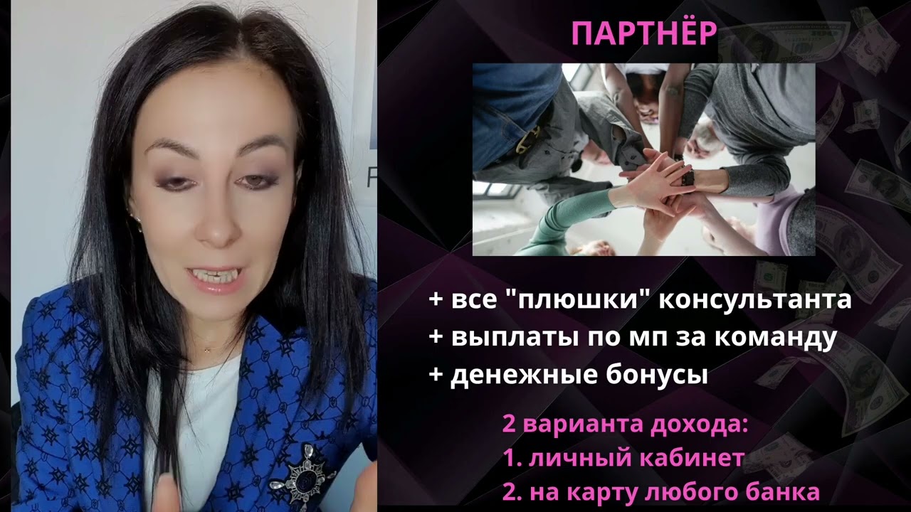 ✅️ ПРЕИМУЩЕСТВА в FABERLIC