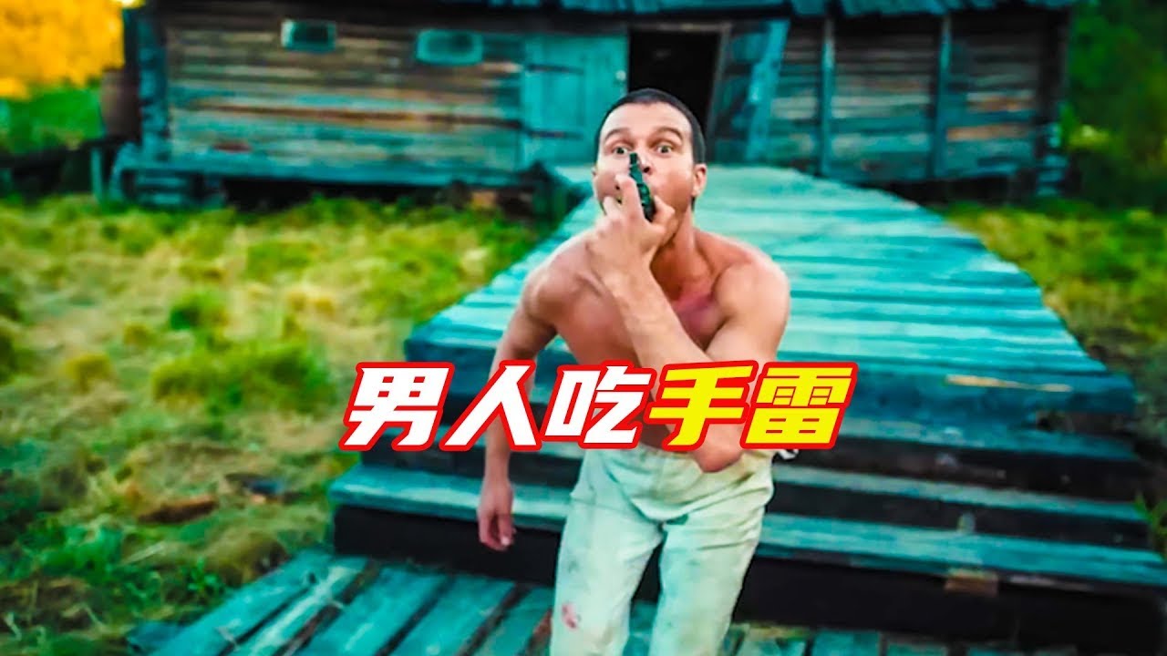 士兵居然吃掉手裏的手雷，就像啃蘋果一樣，背後暗藏玄機；獵奇，奇幻，科幻，懸疑，解説合集