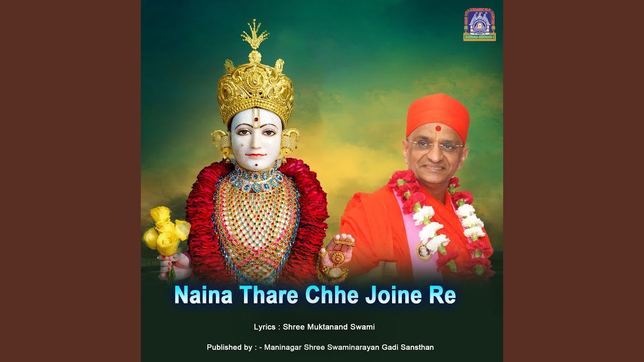 Naina Thare Chhe Joine Re