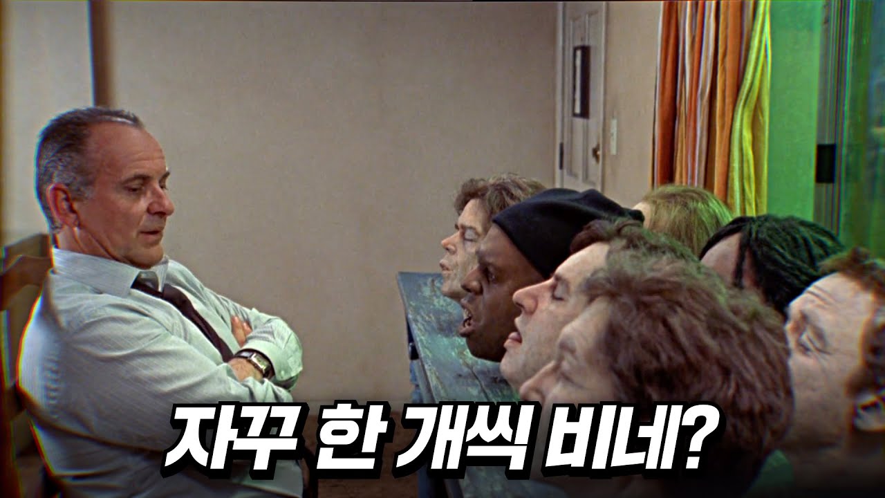 은퇴 직전에 맡게 된 조직원 머리 배송 작전(병맛) | 결말 포함