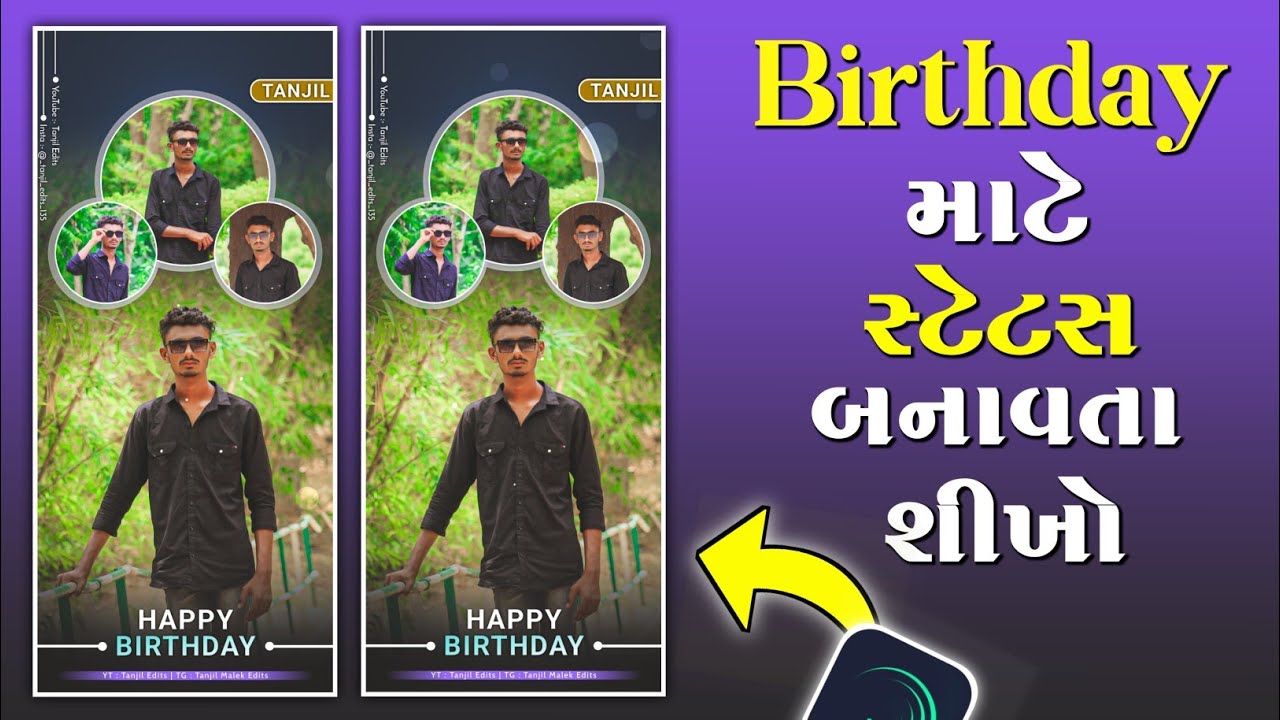 Happy Birthday 🎂 Status Editing Alight Motion 🔥 || Gujarati Birthday Status Editing 2024 || Birthday