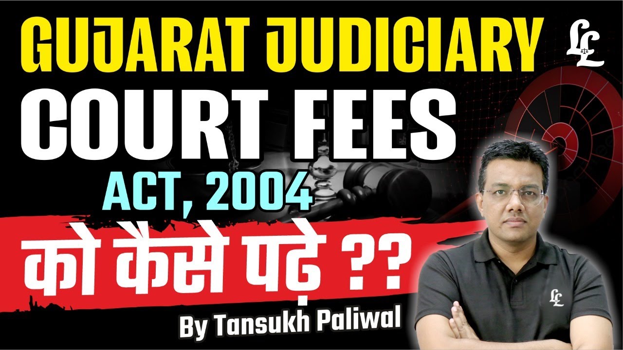 Gujarat Judiciary Court Fees Act,2004 को कैसे पढे ? | Tansukh Paliwal Sir | Linking Laws