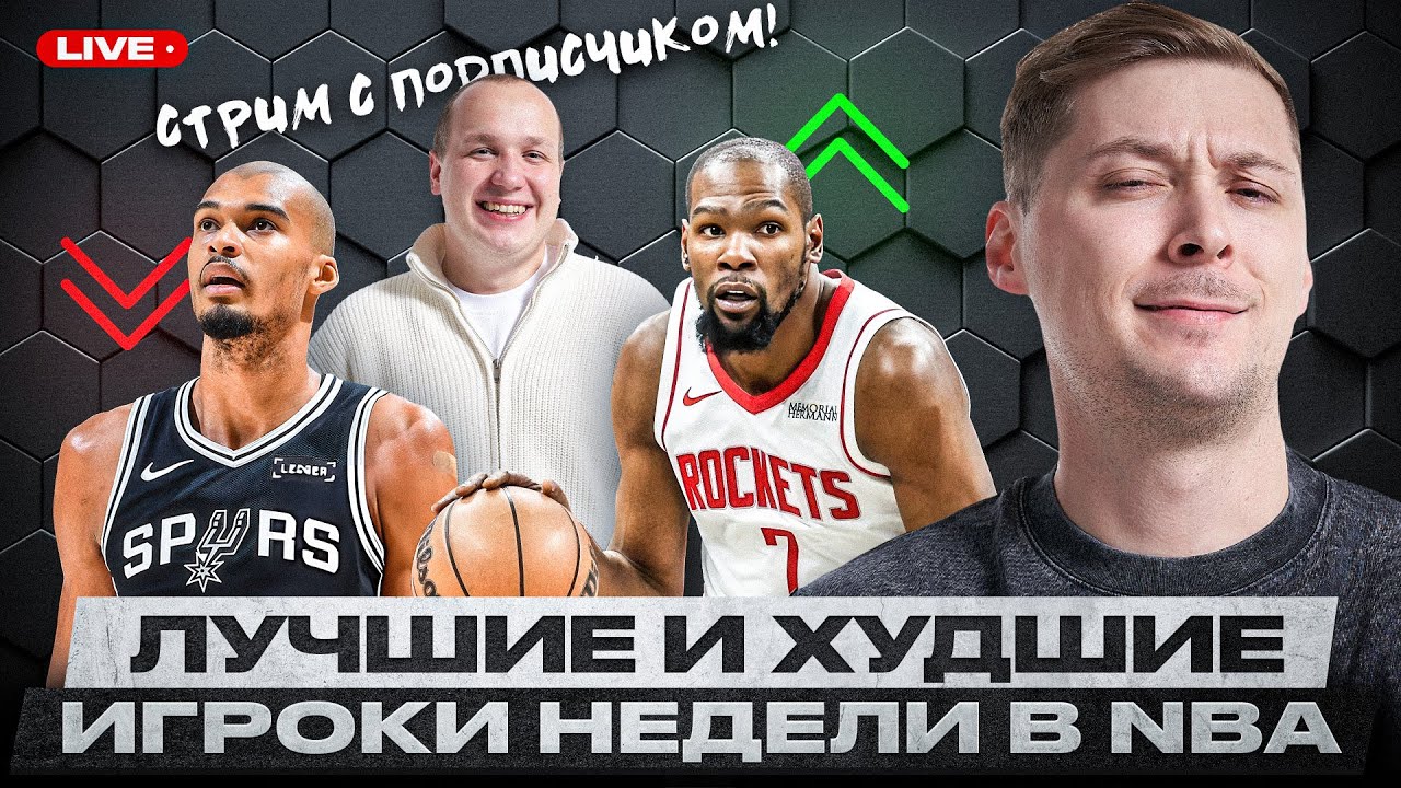 ДЖЕЙМС ХАРДЕН УХОДИТ ИЗ КЛИППЕРС!? / КЛИВЛЕНД - ГЛАВНЫЙ ПРЕТЕНДЕНТ / НАС ЖДЁТ ОЧЕНЬ ГРОМКИЙ ОБМЕН!