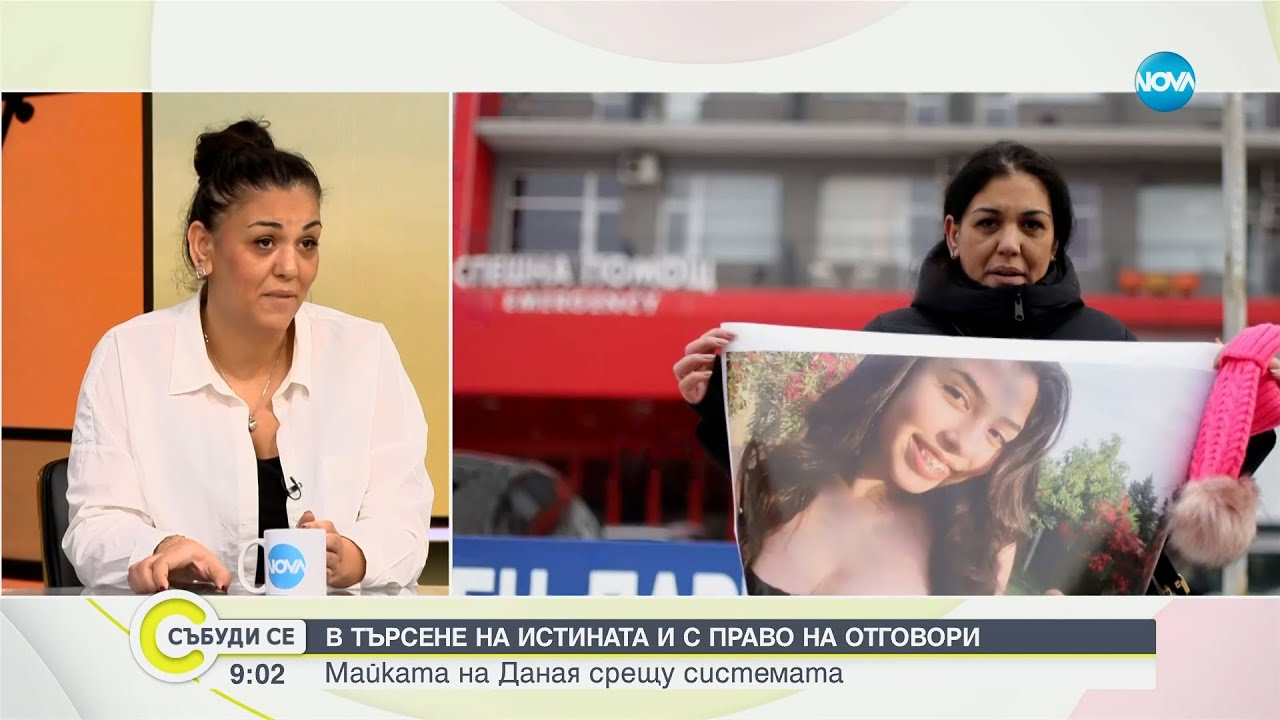 Майката на Даная: Не водя война срещу лекарите и 