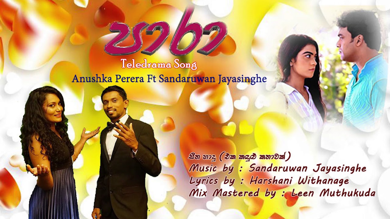 Sandaruwan Jayasinghe Ft Anushka Perera - Seetha Hadu (Official Audio)